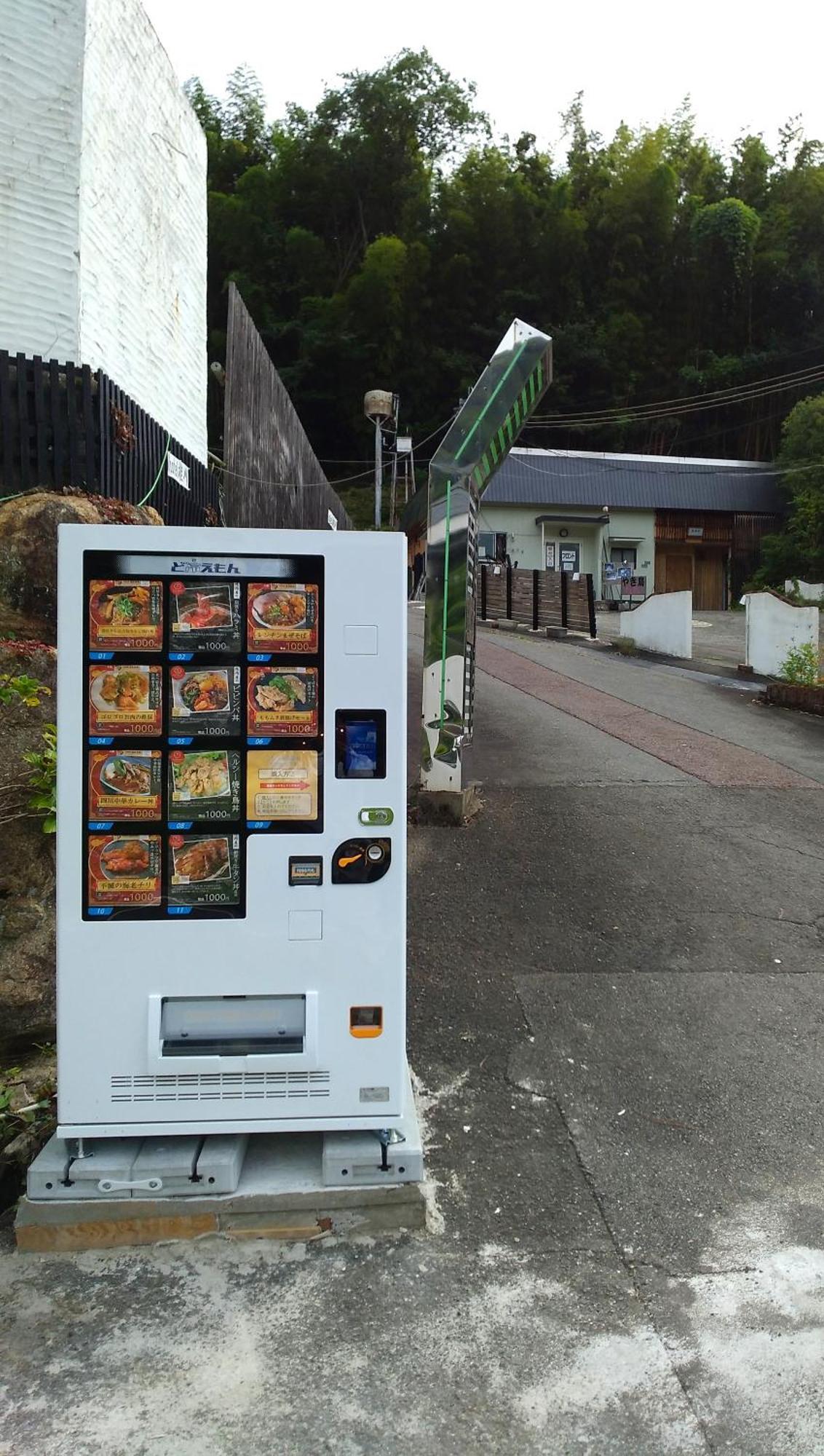 Hotel Rakusai Kyoto Eksteriør bilde